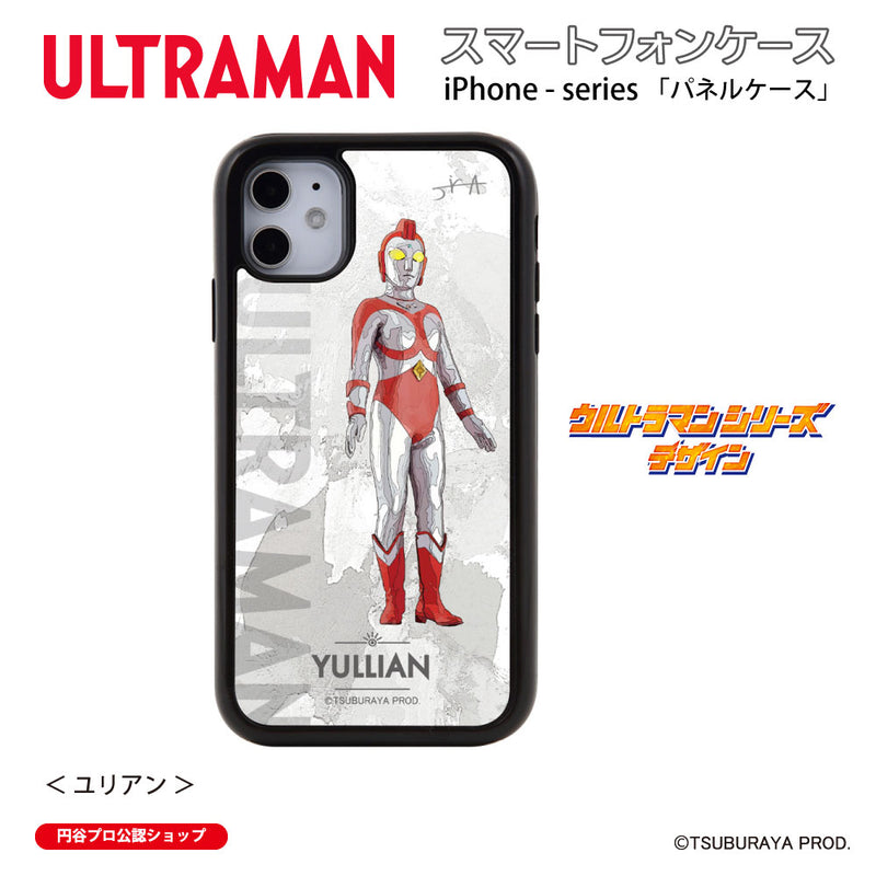 ウルトラマン スマホケース オールウルトラマンシリーズ all-ultra ユリアン パネルケース 耐衝撃 ULTRAMAN [uly00143161]