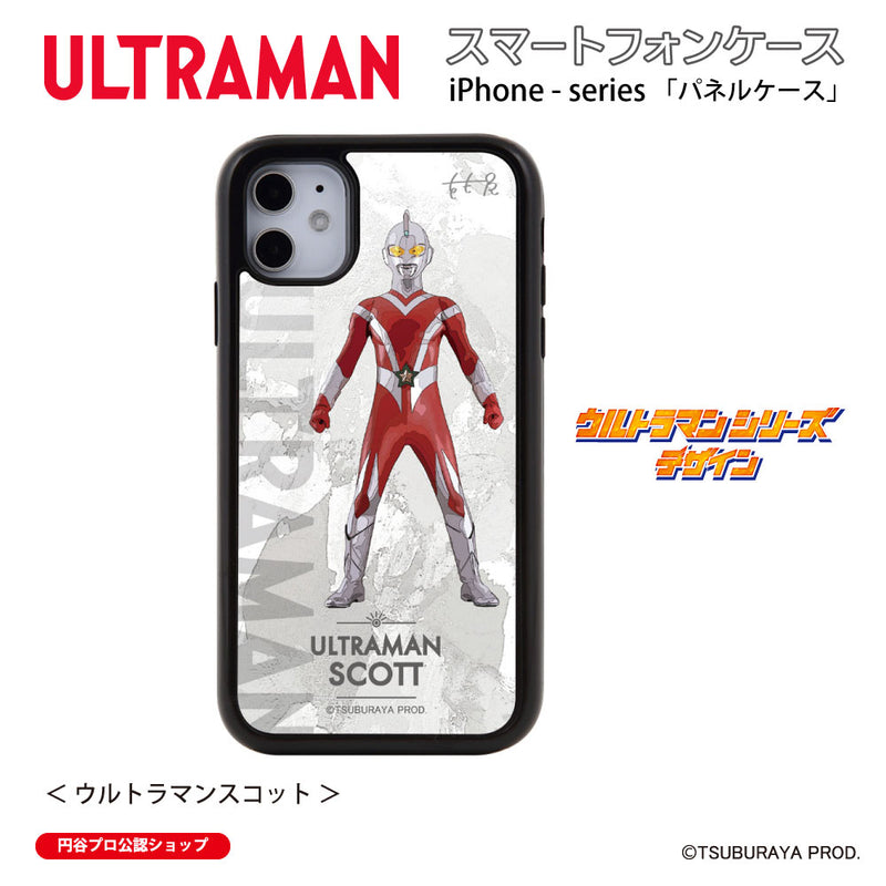 ウルトラマン スマホケース オールウルトラマンシリーズ all-ultra ウルトラマンスコット パネルケース 耐衝撃 ULTRAMAN [uly00153161]