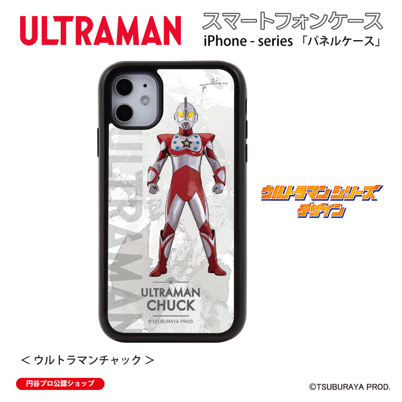 ウルトラマン スマホケース オールウルトラマンシリーズ all-ultra ウルトラマンチャック パネルケース 耐衝撃 ULTRAMAN [uly00163161]