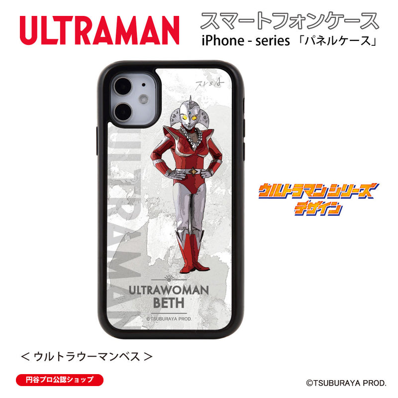 ウルトラマン スマホケース オールウルトラマンシリーズ all-ultra ウルトラウーマンベス パネルケース 耐衝撃 ULTRAMAN [uly00173161]