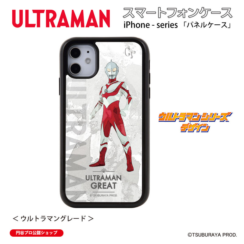 ウルトラマン スマホケース オールウルトラマンシリーズ all-ultra ウルトラマングレード パネルケース 耐衝撃 ULTRAMAN [uly00183161]