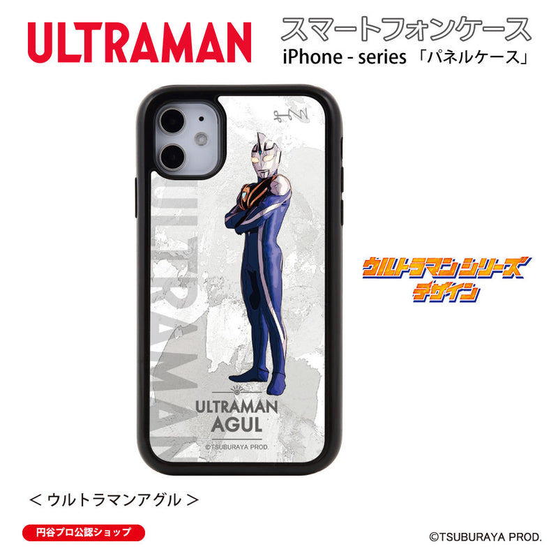 ウルトラマン スマホケース オールウルトラマンシリーズ all-ultra ウルトラマンアグル パネルケース 耐衝撃 ULTRAMAN [uly00263161]