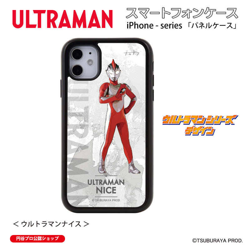 ウルトラマン スマホケース オールウルトラマンシリーズ all-ultra ウルトラマンナイス パネルケース 耐衝撃 ULTRAMAN [uly00273161]