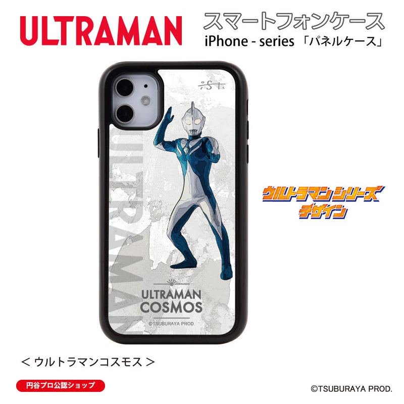 ウルトラマン スマホケース オールウルトラマンシリーズ all-ultra ウルトラマンコスモス パネルケース 耐衝撃 ULTRAMAN [uly00283161]