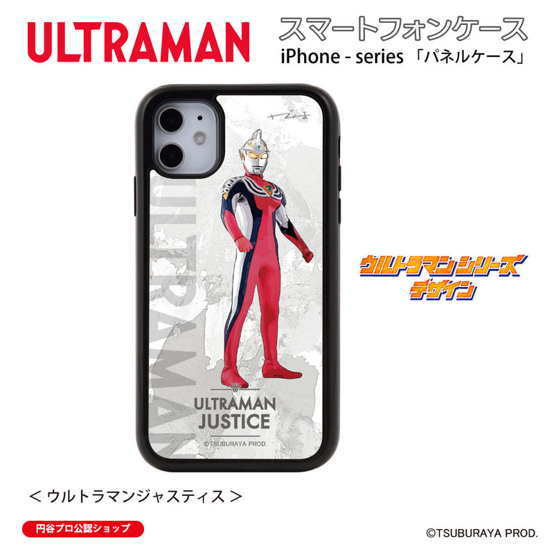 ウルトラマン スマホケース オールウルトラマンシリーズ all-ultra ウルトラマンジャスティス パネルケース 耐衝撃 ULTRAMAN [uly00293161]