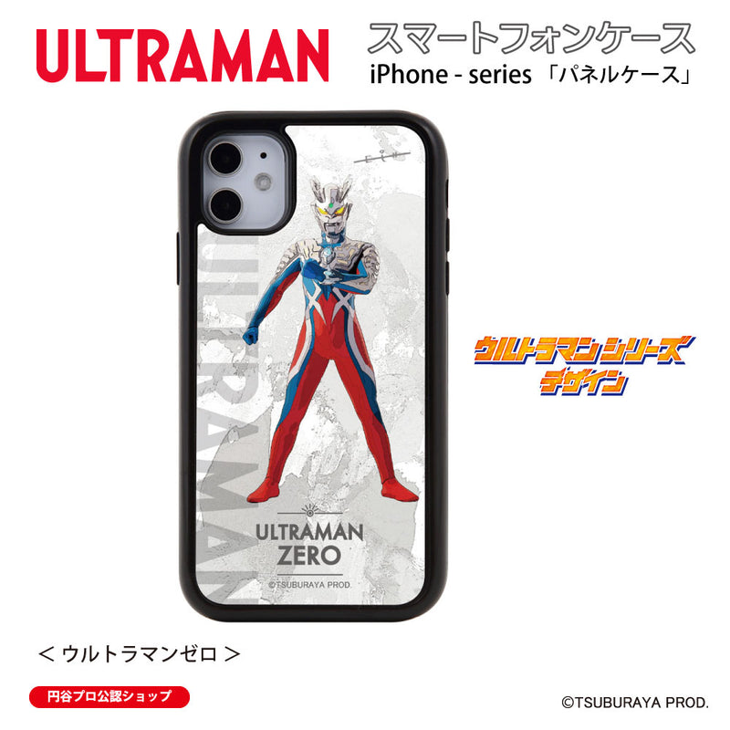 ウルトラマン スマホケース オールウルトラマンシリーズ all-ultra ウルトラマンゼロ パネルケース 耐衝撃 ULTRAMAN [uly00373161]