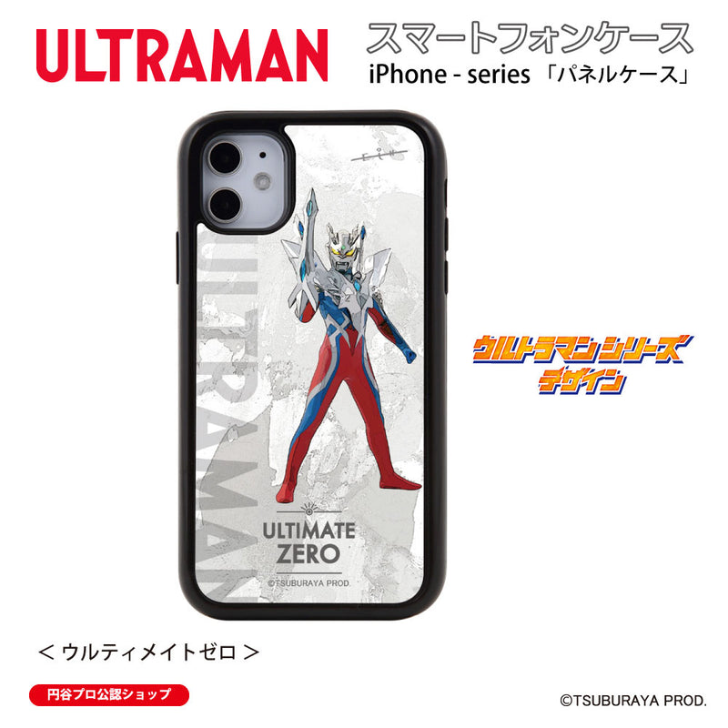 ウルトラマン スマホケース オールウルトラマンシリーズ all-ultra ウルティメイトゼロ パネルケース 耐衝撃 ULTRAMAN [uly00383161]