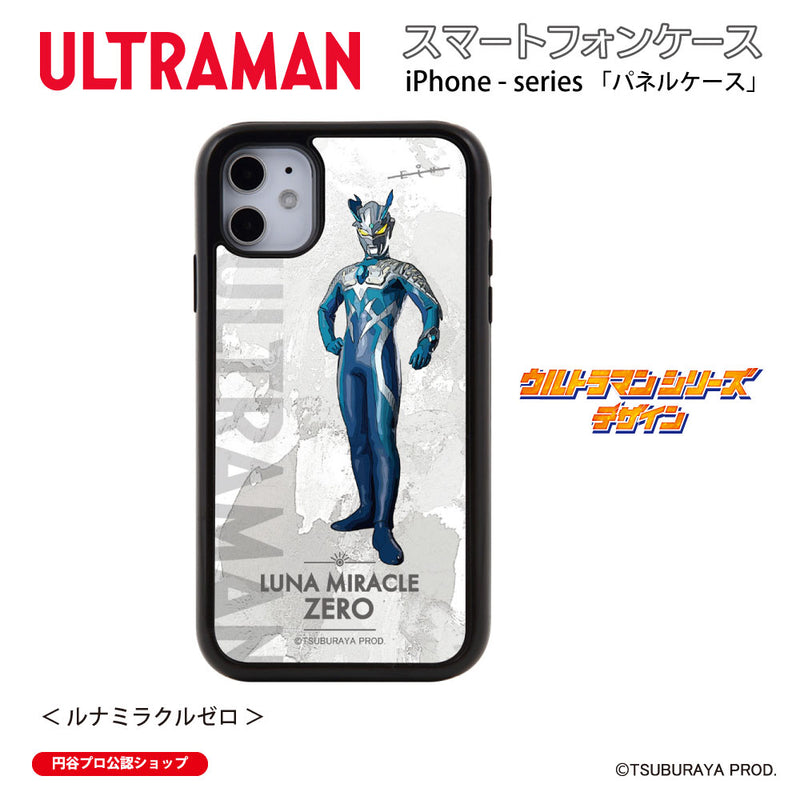 ウルトラマン スマホケース オールウルトラマンシリーズ all-ultra ルナミラクルゼロ パネルケース 耐衝撃 ULTRAMAN [uly00403161]