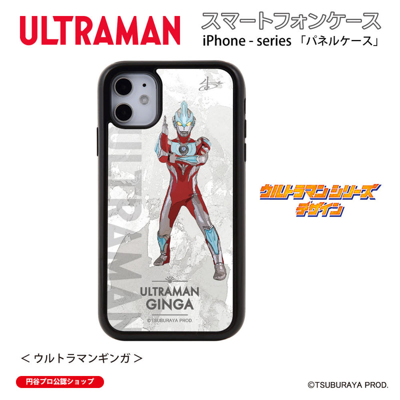 ウルトラマン スマホケース オールウルトラマンシリーズ all-ultra ウルトラマンギンガ パネルケース 耐衝撃 ULTRAMAN [uly00443161]