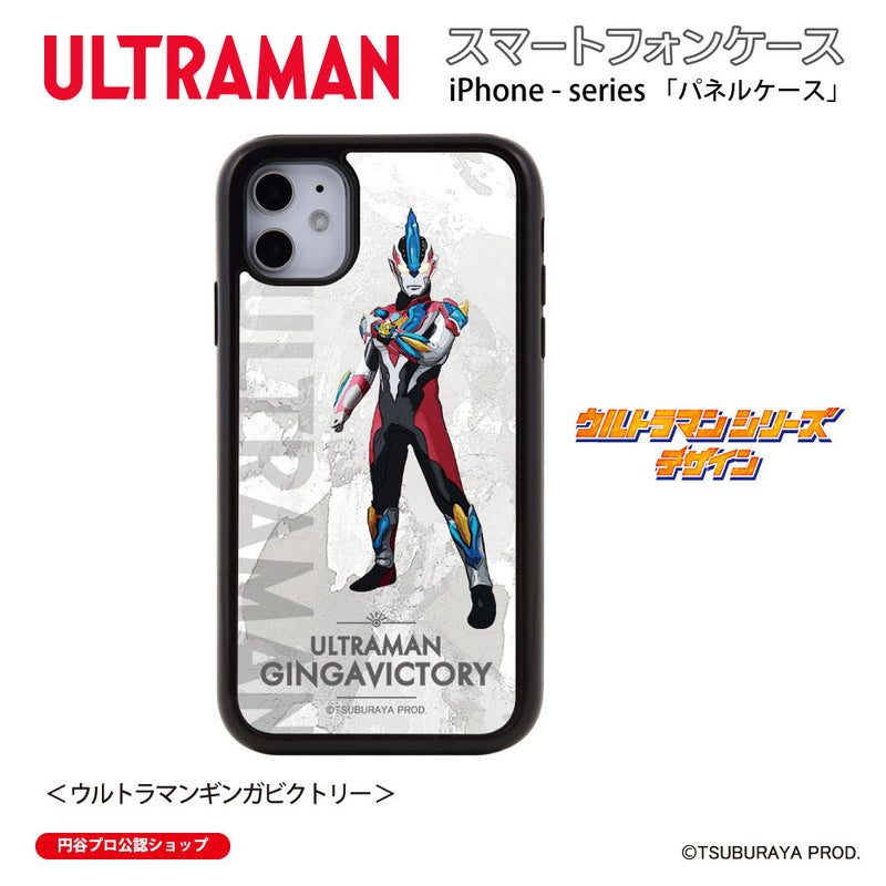 ウルトラマン スマホケース オールウルトラマンシリーズ all-ultra ウルトラマンギンガビクトリー パネルケース 耐衝撃 ULTRAMAN [uly00463161]