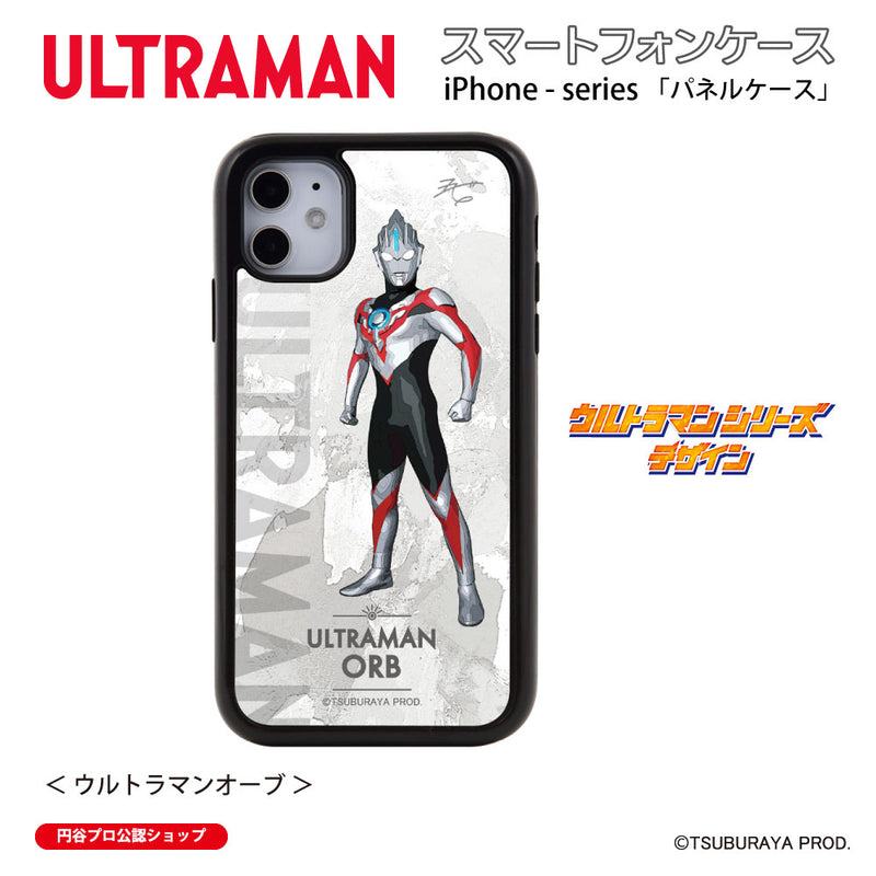 ウルトラマン スマホケース オールウルトラマンシリーズ all-ultra ウルトラマンオーブ パネルケース 耐衝撃 ULTRAMAN [uly00483161]