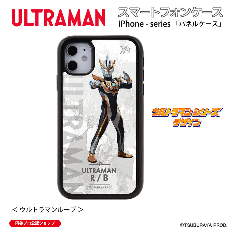 ウルトラマン スマホケース オールウルトラマンシリーズ all-ultra ウルトラマンルーブ パネルケース 耐衝撃 ULTRAMAN [uly00533161]