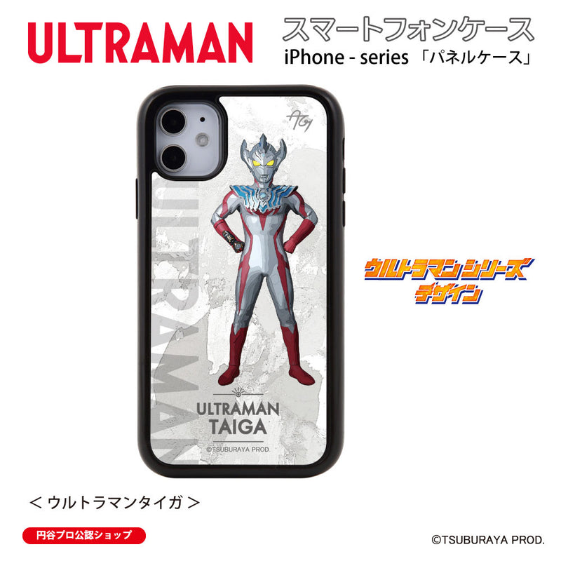 ウルトラマン スマホケース オールウルトラマンシリーズ all-ultra ウルトラマンタイガ パネルケース 耐衝撃 ULTRAMAN [uly00563161]