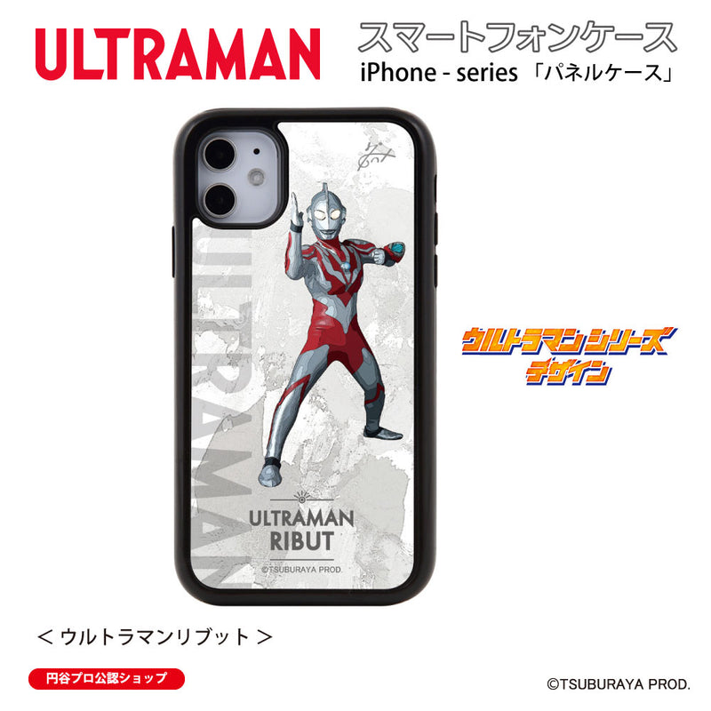 ウルトラマン スマホケース オールウルトラマンシリーズ all-ultra ウルトラマンリブット パネルケース 耐衝撃 ULTRAMAN [uly00573161]