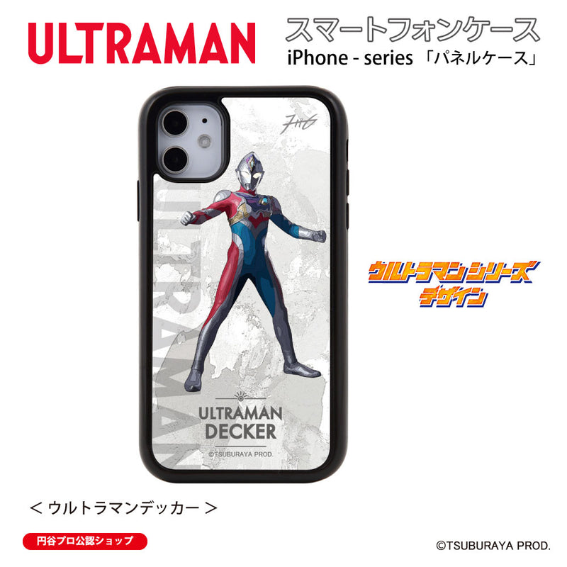 ウルトラマン スマホケース オールウルトラマンシリーズ all-ultra ウルトラマンデッカー パネルケース 耐衝撃 ULTRAMAN [uly00613161]