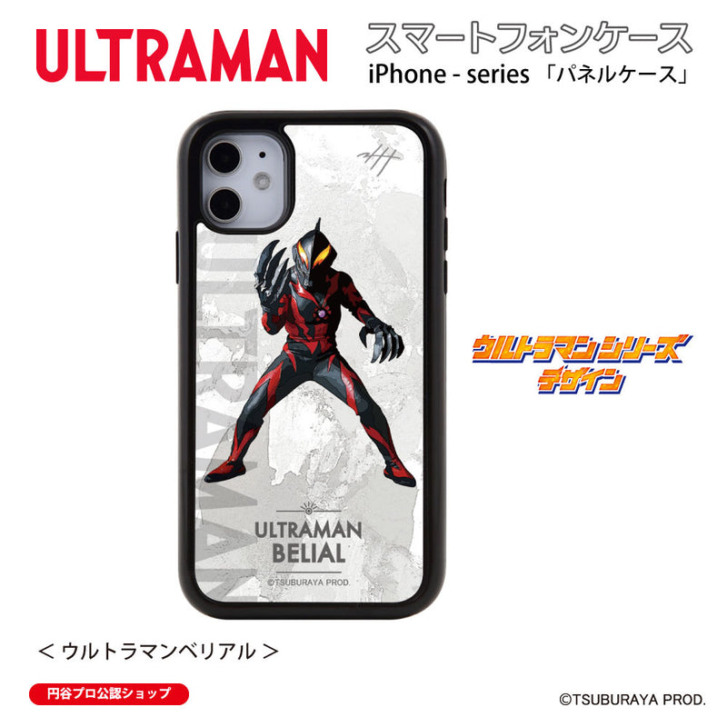 ウルトラマン スマホケース オールウルトラマンシリーズ all-ultra ウルトラマンベリアル パネルケース 耐衝撃 ULTRAMAN [uly00623161]