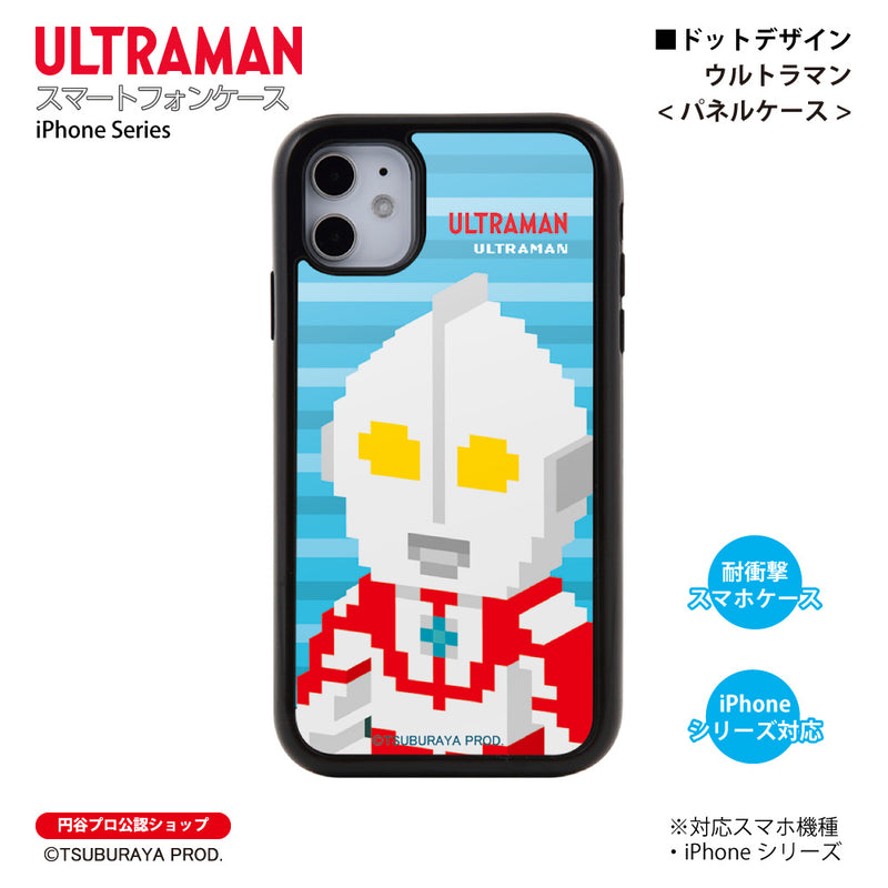 ウルトラマン iPhoneケース ウルトラマン dot パネルケース 耐衝撃 スマホケース ULTRAMAN [uly22013161]