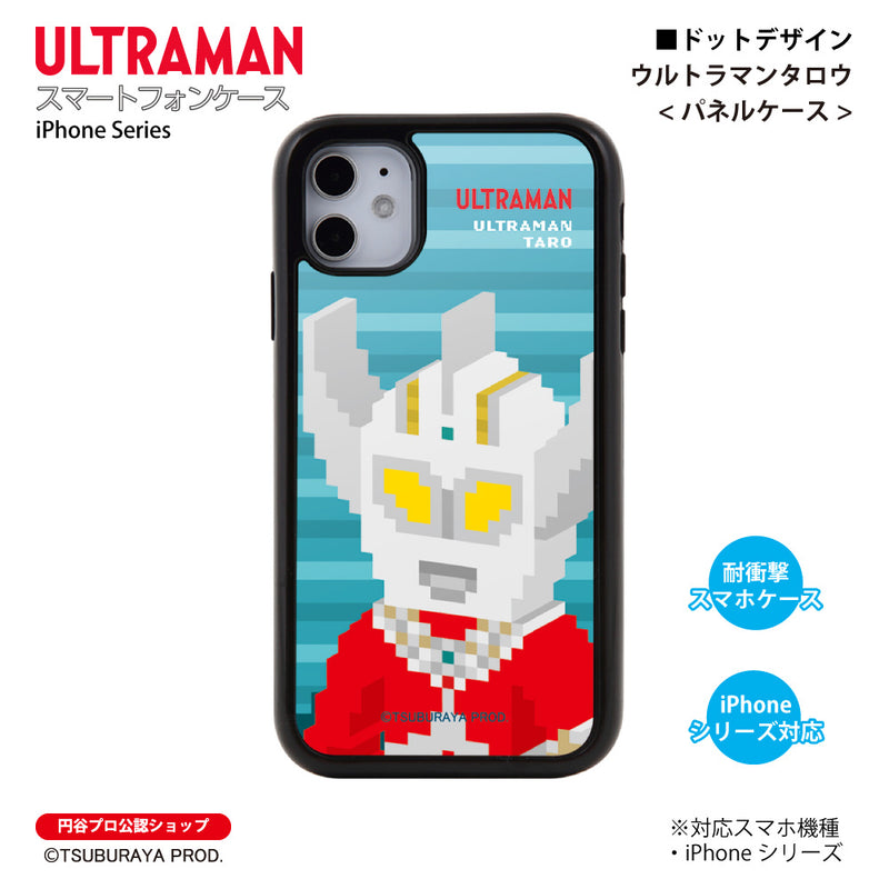 ウルトラマン iPhoneケース ウルトラマンタロウ dot パネルケース 耐衝撃 スマホケース ULTRAMAN [uly22033161]