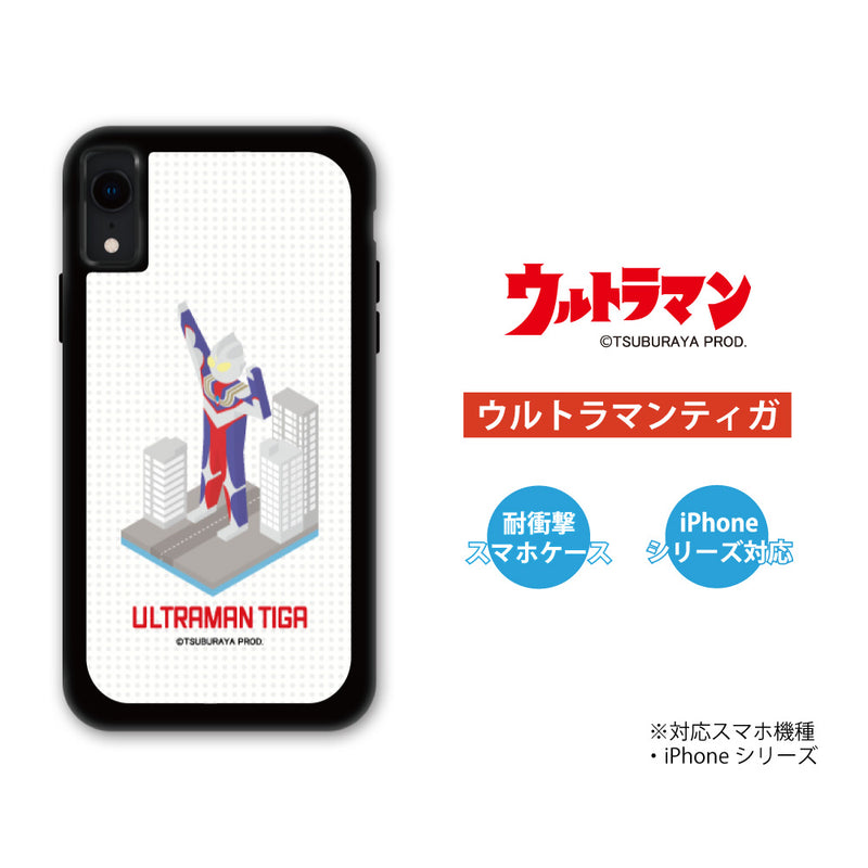 ULTRAMAN iPhoneケース ウルトラマンティガ ゼロ ブロックデザイン パネルケース 耐衝撃 [uly40023161]