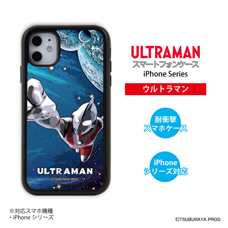 ULTRAMAN iPhoneケース ウルトラマン セブン ティガ ゼロ アメコミ パネルケース 耐衝撃 [uly41013161]