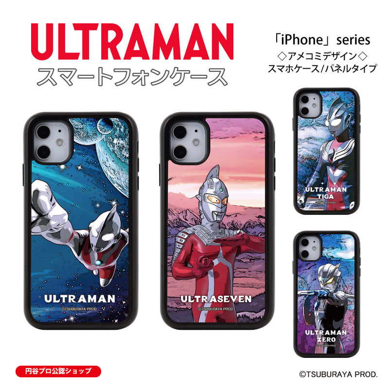 ULTRAMAN iPhoneケース ウルトラマン セブン ティガ ゼロ アメコミ パネルケース 耐衝撃 [uly41013161]