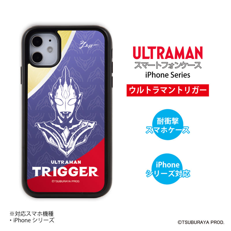 ULTRAMAN iPhoneケース ウルトラマントリガー  ゼロ  ティガ  エンブレム パネルケース 耐衝撃 [uly42013161]