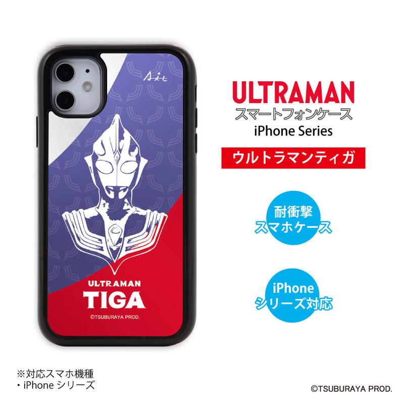 ULTRAMAN iPhoneケース ウルトラマントリガー  ゼロ  ティガ  エンブレム パネルケース 耐衝撃 [uly42013161]