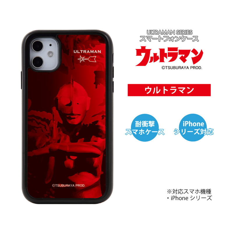 ULTRAMAN iPhoneケース ウルトラマン セブン エース  ジャック タロウ レオ ポーズデザイン パネルケース 耐衝撃 [uly50073161]