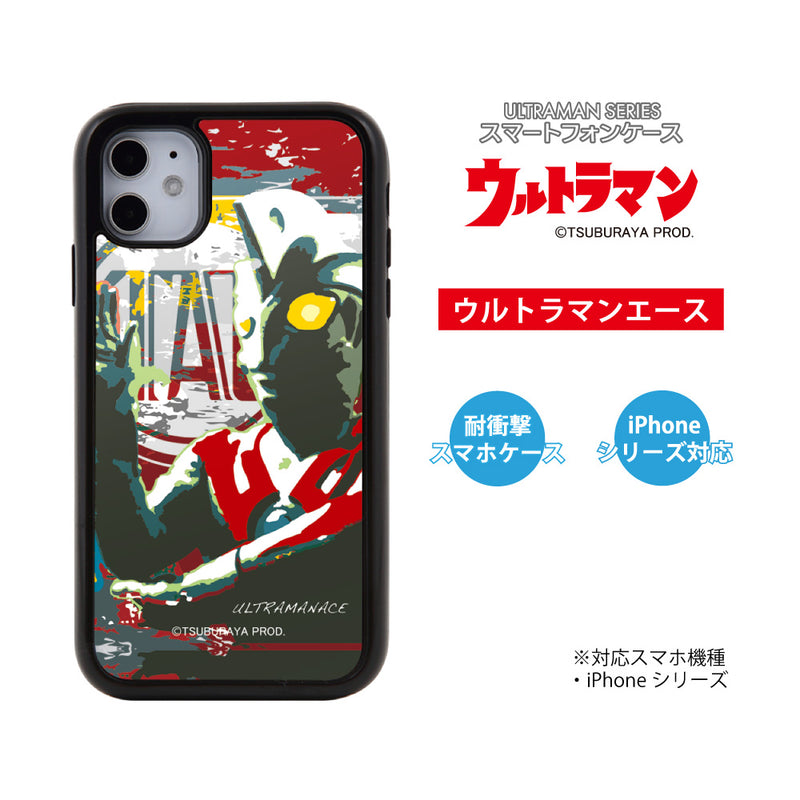 ULTRAMAN iPhoneケース ウルトラマン セブン エース  ジャック タロウ レオ ポーズデザイン パネルケース 耐衝撃 [uly50073161]