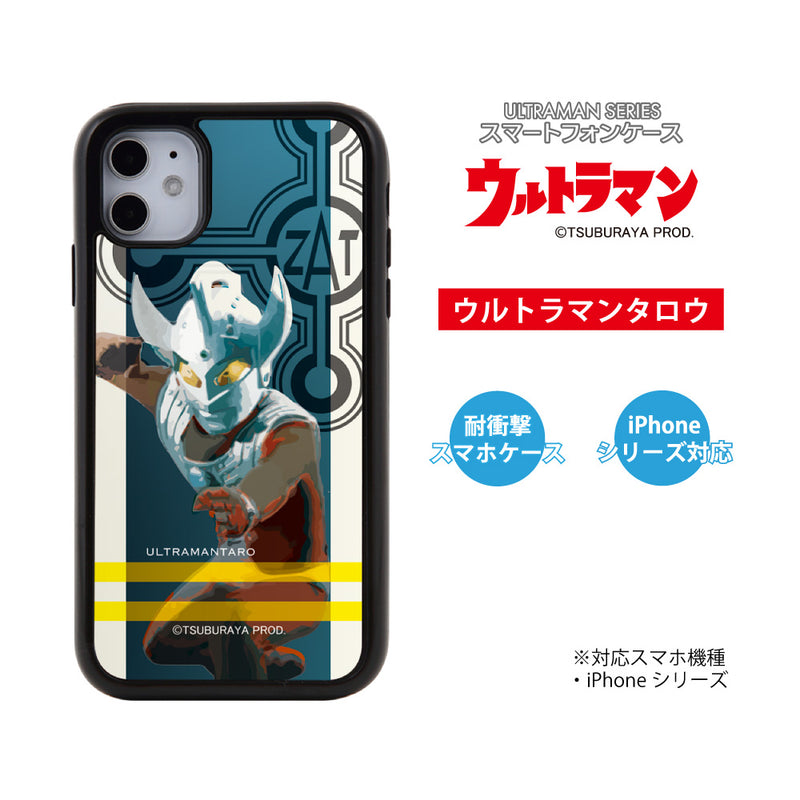 ULTRAMAN iPhoneケース ウルトラマン セブン エース  ジャック タロウ レオ ポーズデザイン パネルケース 耐衝撃 [uly50073161]