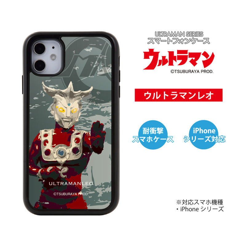 ULTRAMAN iPhoneケース ウルトラマン セブン エース  ジャック タロウ レオ ポーズデザイン パネルケース 耐衝撃 [uly50073161]