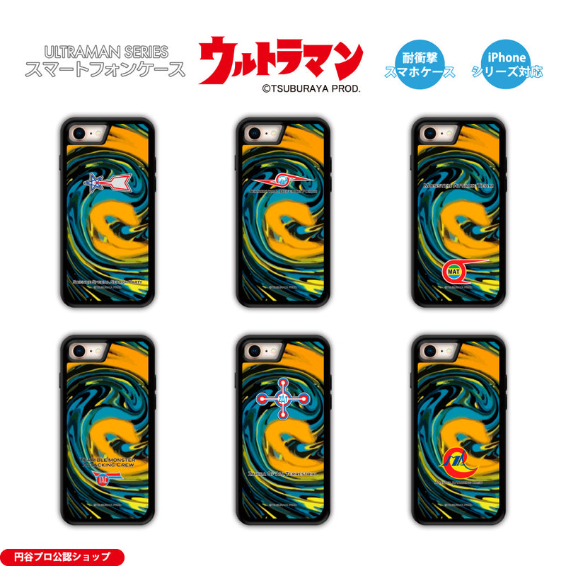 ウルトラマン iPhoneケース ウルトラQ SSSP TDF MAT TAC ZAT MAC Q-design パネルケース 耐衝撃 [uly50483161]