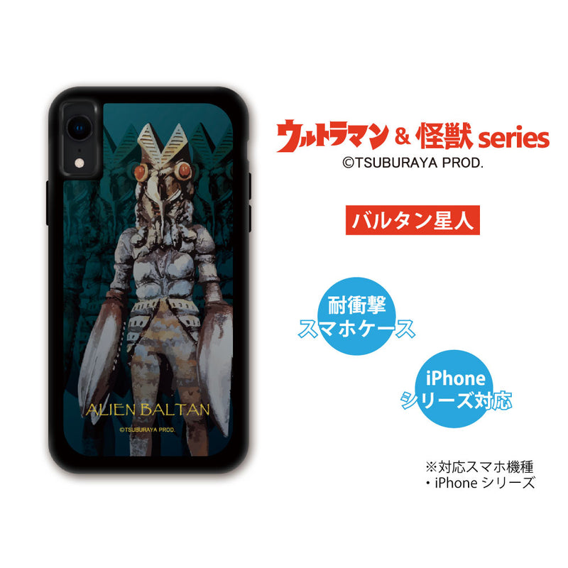 ウルトラマン iPhoneケース  ウルトラマン バルタン星人 ゼットン ウルトラ怪獣 パネルケース 耐衝撃 [uly70023361]