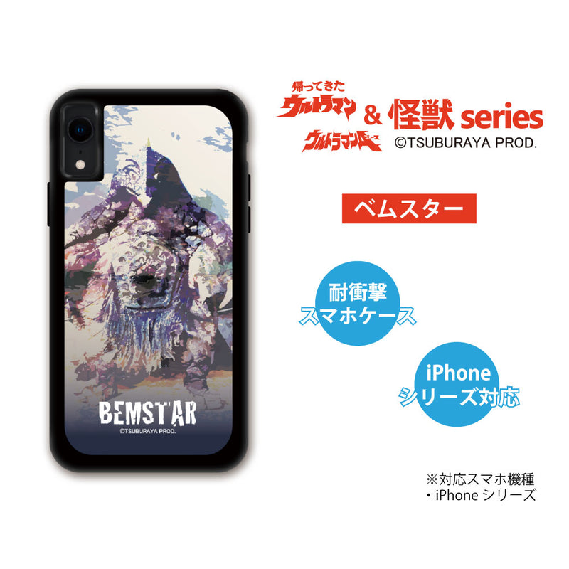 ウルトラマン iPhoneケース  ジャック エース ベムスター エースキラー  ウルトラ怪獣 パネルケース 耐衝撃 [uly70063361]