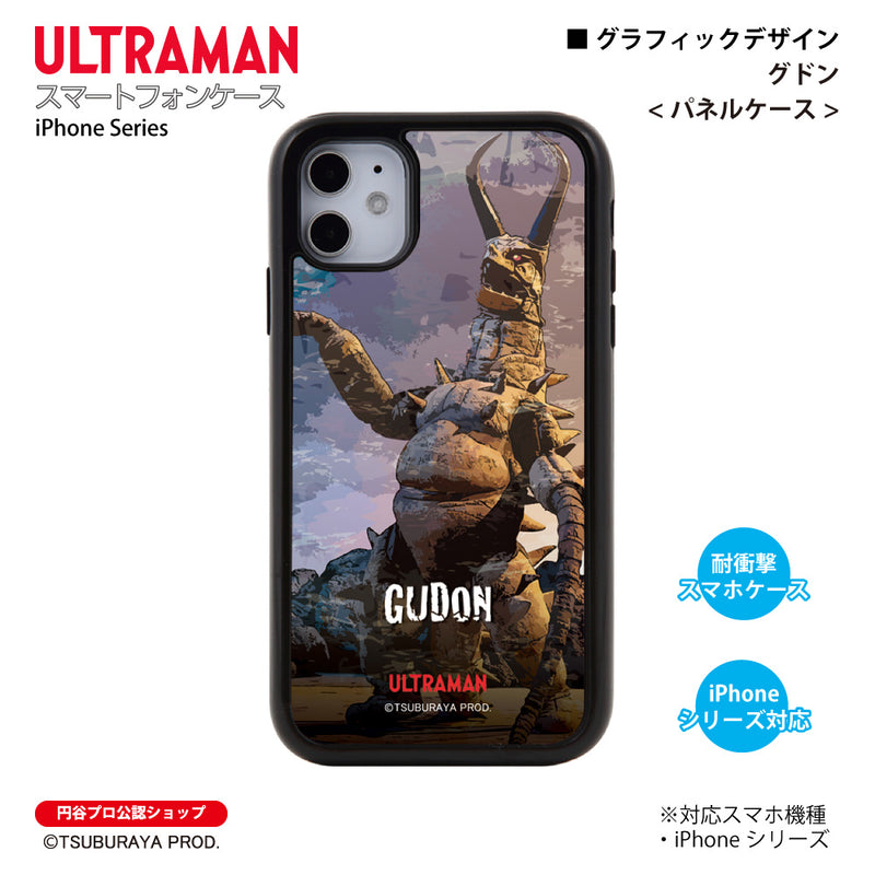 ウルトラマン iPhoneケース グドン graphic パネルケース 耐衝撃 スマホケース ULTRAMAN [uly71023161]