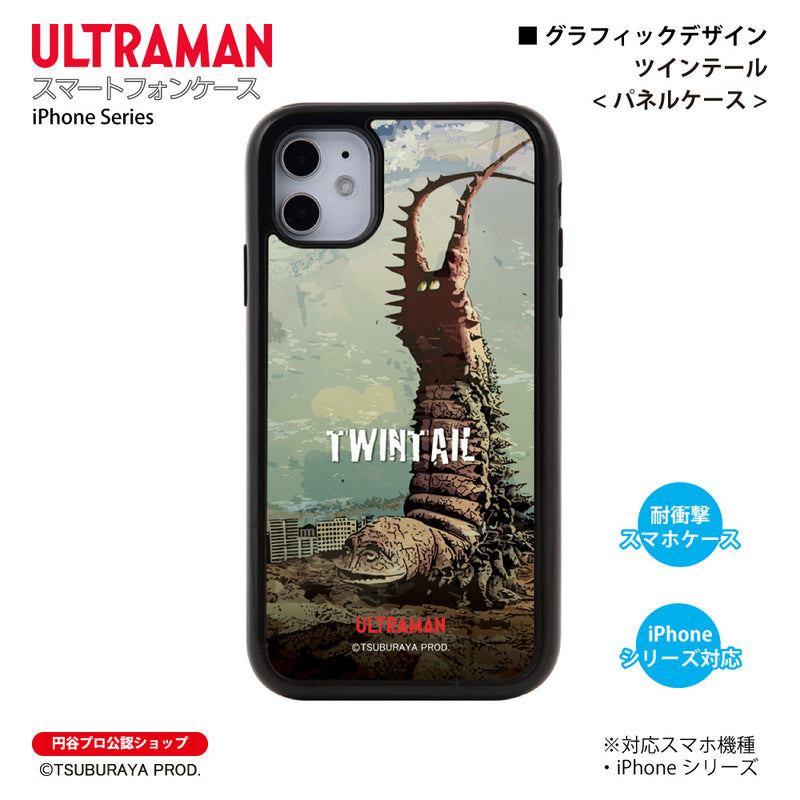 ウルトラマン iPhoneケース ツインテール graphic パネルケース 耐衝撃 スマホケース ULTRAMAN [uly71033161]