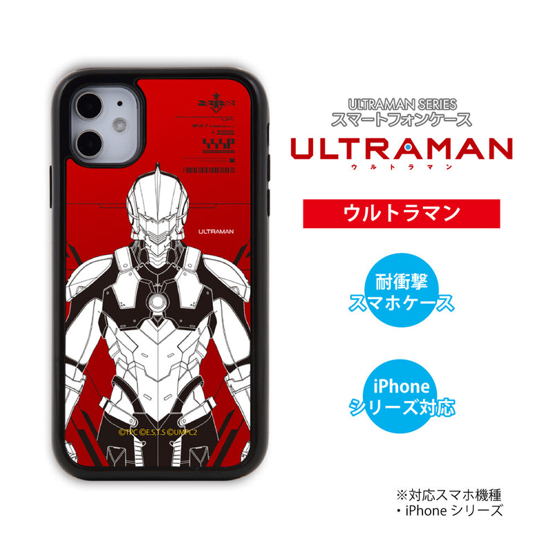 アニメ ULTRAMAN iPhoneケース ウルトラマン セブン エース ゾフィー ジャック タロウ line-draw パネルケース 耐衝撃 [uly80033161]