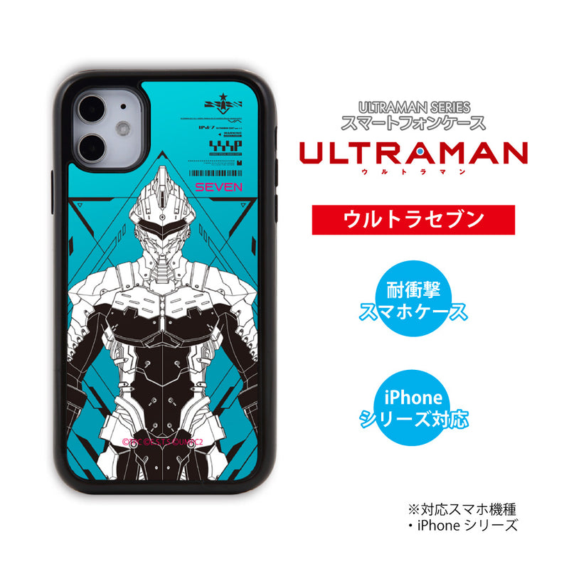 アニメ ULTRAMAN iPhoneケース ウルトラマン セブン エース ゾフィー ジャック タロウ line-draw パネルケース 耐衝撃 [uly80033161]