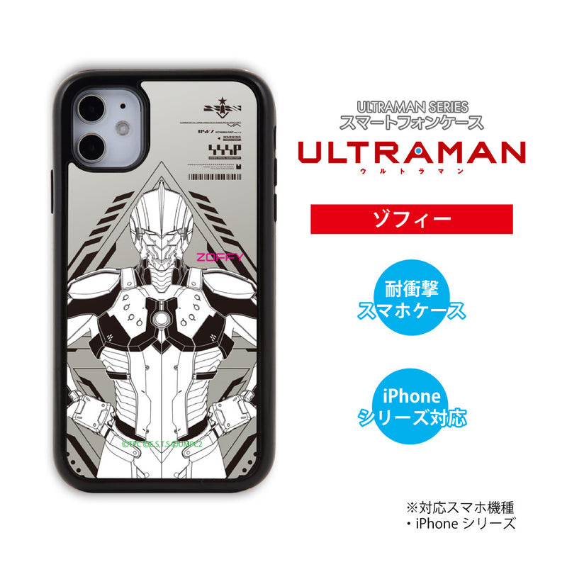 アニメ ULTRAMAN iPhoneケース ウルトラマン セブン エース ゾフィー ジャック タロウ line-draw パネルケース 耐衝撃 [uly80033161]