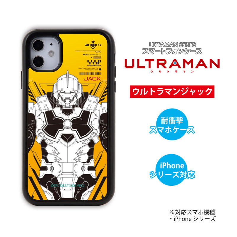 アニメ ULTRAMAN iPhoneケース ウルトラマン セブン エース ゾフィー ジャック タロウ line-draw パネルケース 耐衝撃 [uly80033161]