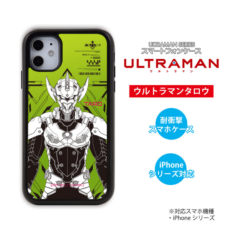 アニメ ULTRAMAN iPhoneケース ウルトラマン セブン エース ゾフィー ジャック タロウ line-draw パネルケース 耐衝撃 [uly80033161]