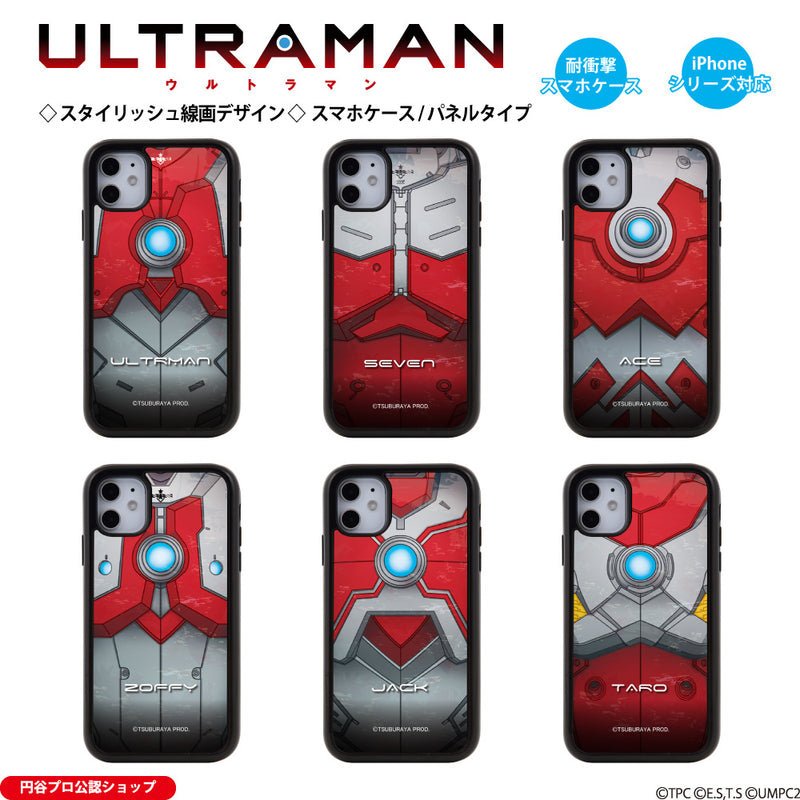 アニメ ULTRAMAN iPhoneケース ウルトラマン セブン エース ゾフィー ジャック タロウ bust-up パネルケース 耐衝撃 [uly80043161]