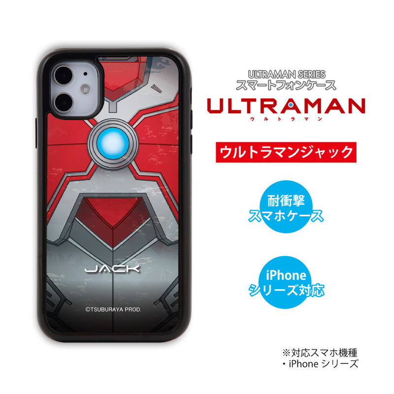 アニメ ULTRAMAN iPhoneケース ウルトラマン セブン エース ゾフィー ジャック タロウ bust-up パネルケース 耐衝撃 [uly80043161]