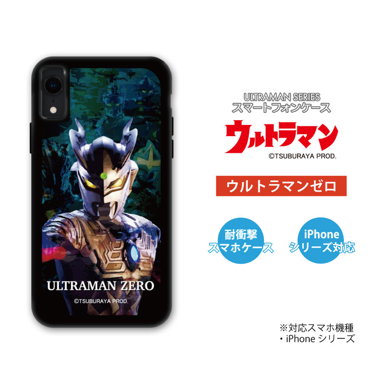 ULTRAMAN iPhoneケース ウルトラマンゼロ ウルトラマンベリアル graphic パネルケース 耐衝撃 [uly90013161]