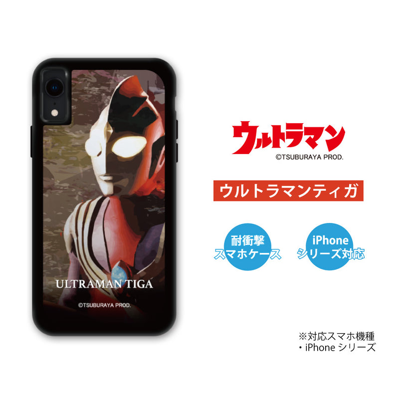 ULTRAMAN iPhoneケース ウルトラマンティガ ダイナ ガイア graphic パネルケース 耐衝撃 [uly90063161]