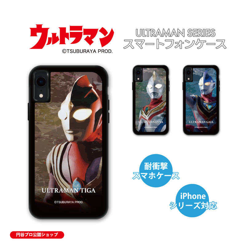 ULTRAMAN iPhoneケース ウルトラマンティガ ダイナ ガイア graphic パネルケース 耐衝撃 [uly90063161]