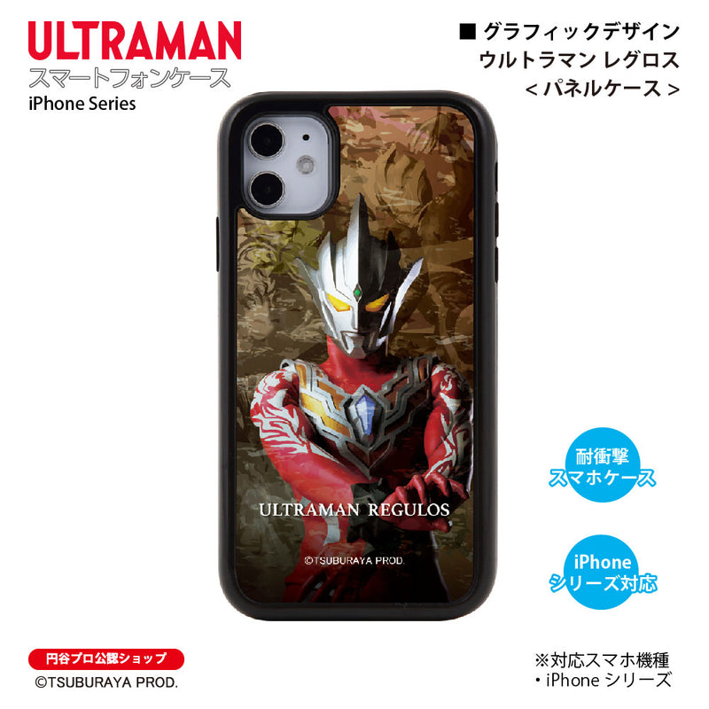 ウルトラマン スマホケース graphic ウルトラマン レグロス パネルケース 耐衝撃 ULTRAMAN [uly92013161]