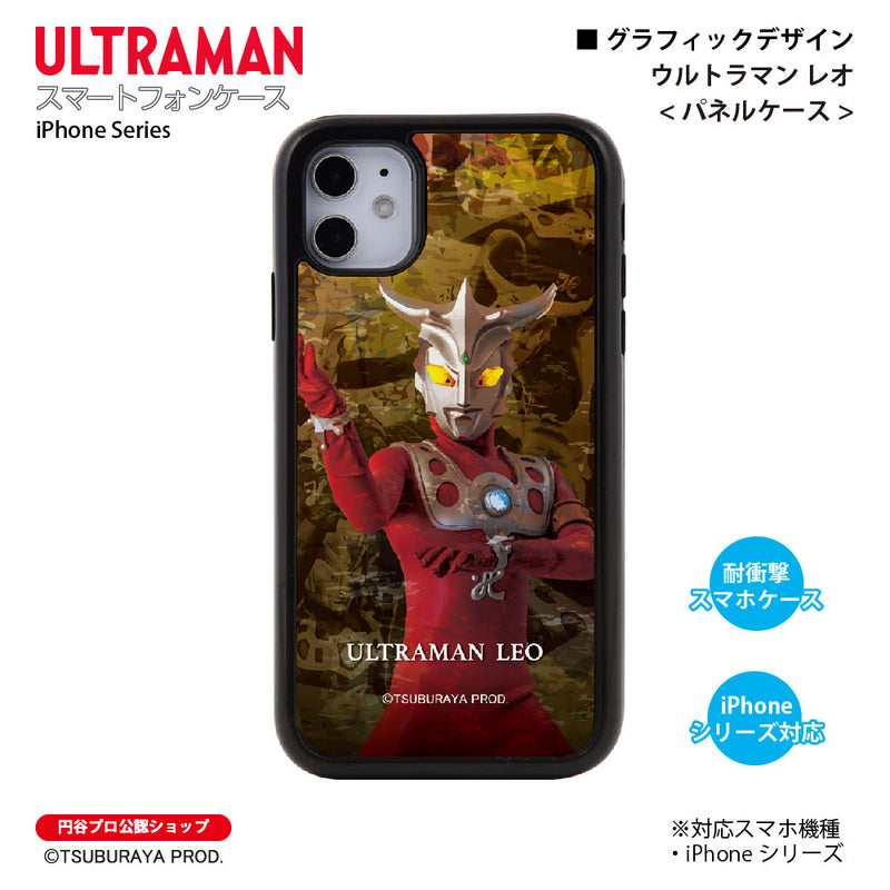 ウルトラマン スマホケース graphic ウルトラマン レオ パネルケース 耐衝撃 ULTRAMAN [uly92023161]