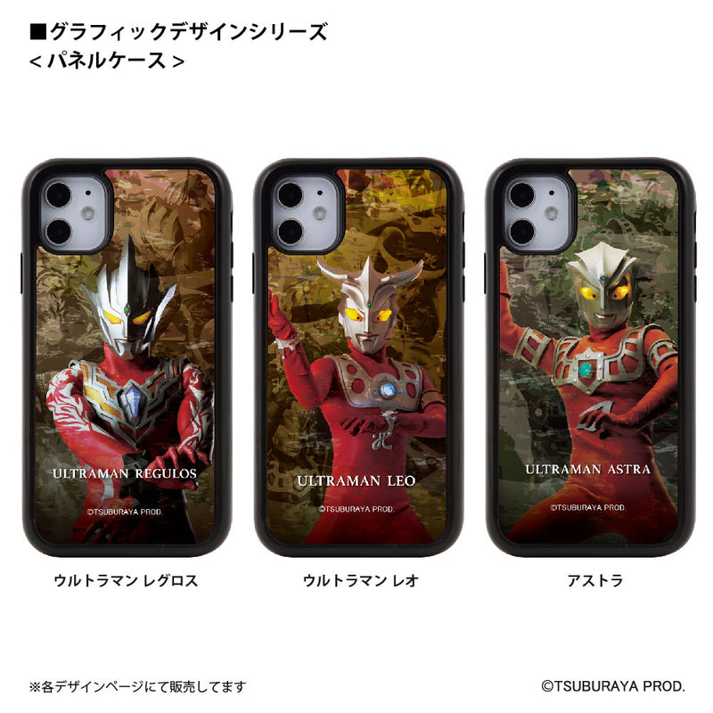 ウルトラマン スマホケース graphic ウルトラマン キング パネルケース 耐衝撃 ULTRAMAN [uly92043161]