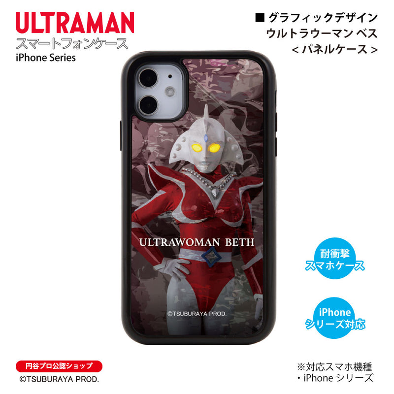 ウルトラマン スマホケース graphic ウルトラウーマン ベス パネルケース 耐衝撃 ULTRAMAN [uly93033161]